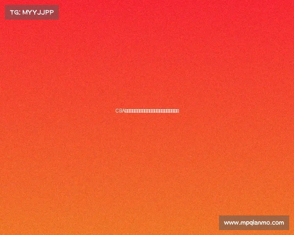 CBA微信视频号带你领略篮球赛场精彩瞬间与幕后故事